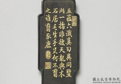 图片[2]-“Kanaka Bh?radv?ja” ink cake of the sixteen arahants. Qing dynasty, Qianlong reign (1736-1795)-China Archive